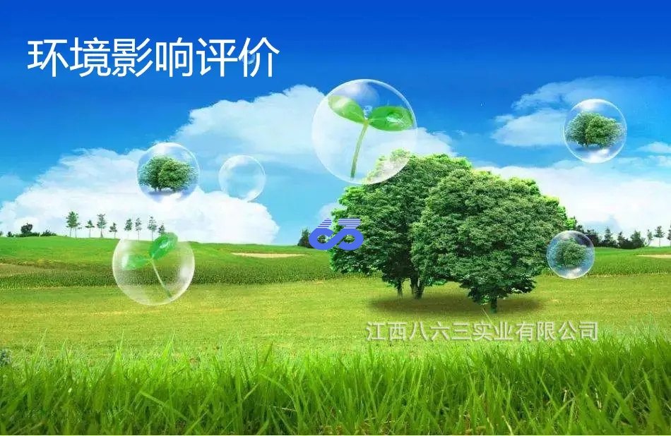 万搏在线（中国）唯一官方网站
HW50废催化剂再生生产线扩建项目 环境影响评价第二次公示